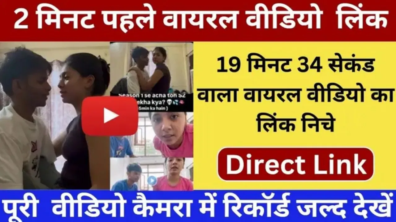 Jio ₹899 Plan 2025