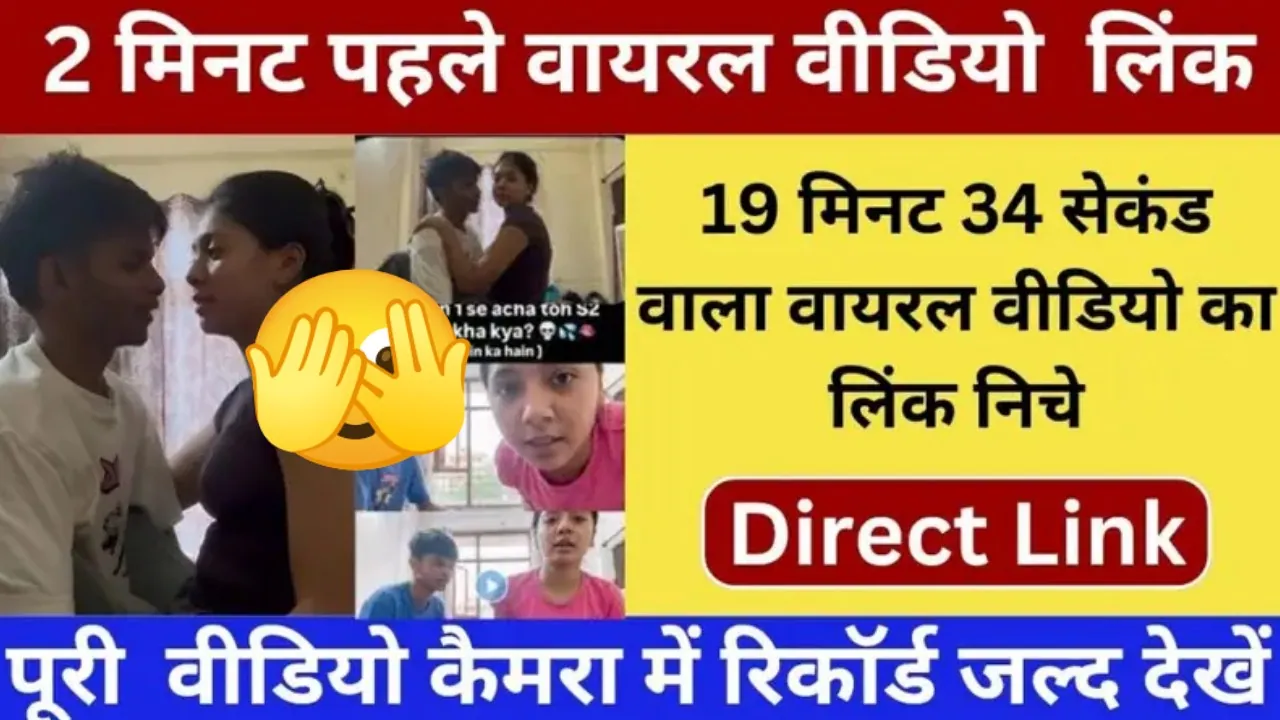 BSNL 199 Plan 2025