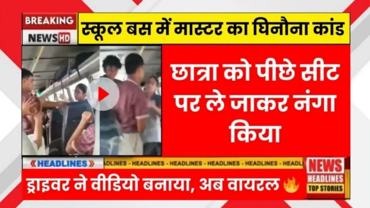 Vi 3-Month Plan 2025